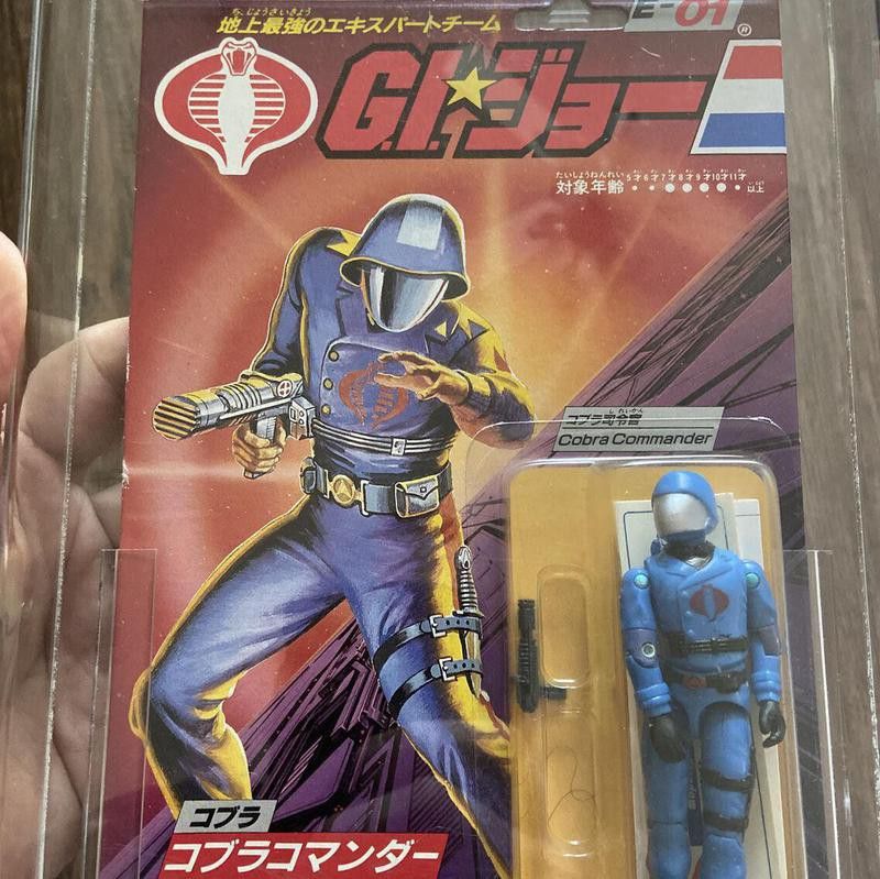 1986 Takara Japanese Cobra Commander
