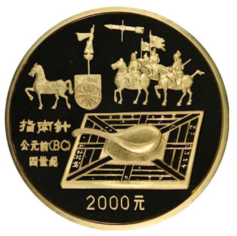 1992 Gold 2000 Yuan