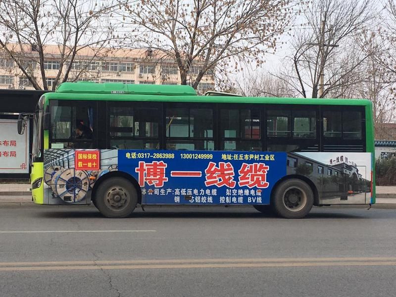 bus china