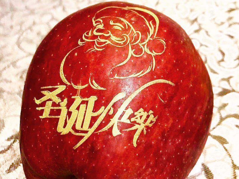 Chinese Christmas apple