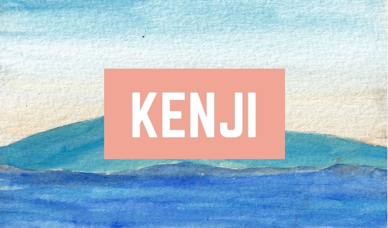 Japanese Baby Name Kenji