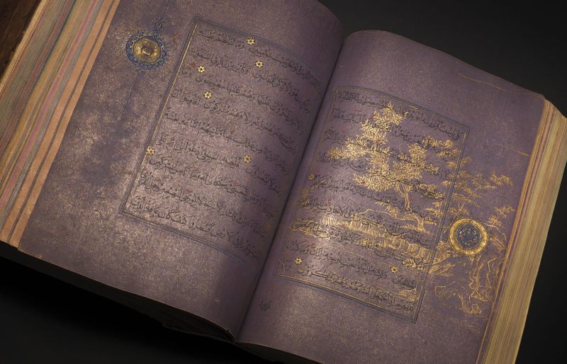 Pages from Quran