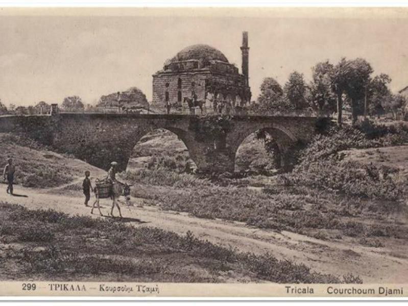 Trikala, Greece historic postcard